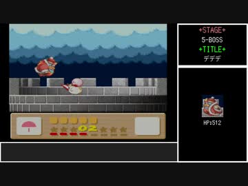 #8【ゆっくり】星のカービィ3　ノーダメ100%ホバリング禁止クリア