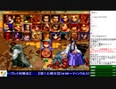 2020-03-07 中野TRF サムライスピリッツ零SPECIAL 無差別大会「映画館へ行こうSP」