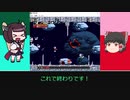 きりたんのグダグダ洞窟物語part17