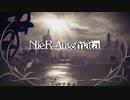 【NieR:Automata】ストーリー【A】Part6