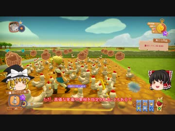 【Farm Together】 マオの暇無し農場日記６ 【ゆっくり実況】その18