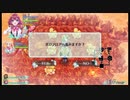 こたつでWSが普通に「オメガラビリンス ライフ」をやってみた。part37