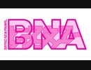 アニメ『BNA ビー・エヌ・エー』Netflixにて3/21より独占配信開始