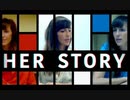 【アドベンチャー】彼女は何をした…？『HER STORY』#1