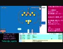 リスナーさんのコースに苦戦する主_002【SMM2】