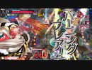 【wlw】　ヘイヤと共に　EX7ミクサ　【Part44】
