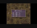 スーパーファミコンウォーズBGM　HELP