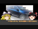 【ゆっくり動画】魔理沙隊長と行く、MTGの昔の次元ツアー 第１回
