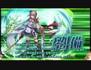 【ゆっくり】続・花騎士と読むオトギフロンティア　14頁【実況】