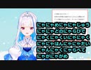 にゃにゃめにゃにゃじゅうにゃにゃど（ｒｙに約1年ぶりのリベンジを成し遂げたリゼ皇女