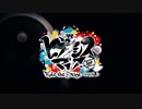 舞台『ヒプノシスマイク-Division Rap Battle-』Rule the Stage -track_1 ダイジェスト映像