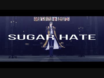 【MMD刀剣乱舞】シュガーヘイト Short.Ver【へし切長谷部】