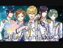 Cream Angel - 「SP!CA ～Blue Light Stars～」歌ってみた