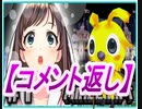 おすすめVtuberの探し方【ぺろん講座】
