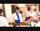 みなみ✿ア・ラ・モード～開店前～＃6 (コメ有)