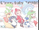 【ポケモン剣盾】fromUSA 変態ガールがやってきた #2