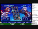 2020-03-07 中野TRF アルカナハート3 LOVEMAX SIX STARS!!!!!! 交流大会 その2