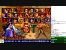 2020-03-10 中野TRF サムライスピリッツ零SPECIAL 交流大会