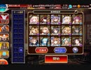千年戦争アイギス バルバトス Lv16 ☆４