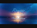 【睡眠用BGM】夢／クロード・ドビュッシー【Rêverie／Claude Debussy】