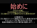 依頼を受けて、ルーダニアの上に直接乗ってみた