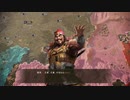 [三国志14 プレイ実況 part8] 小ハイの内政を整えつつ、雑談する。　