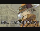 【クトゥルフ神話TRPG】ランタンの灯りは夜の明けない街に灯る　part９【ゆっくりTRPG】
