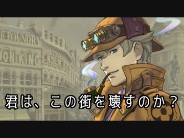 【クトゥルフ神話TRPG】ランタンの灯りは夜の明けない街に灯る　part９【ゆっくりTRPG】