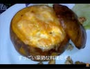 のまさんち「ＤＩＹ道楽テツ一家の食い気！ハロウィンヾ゜∀゜ゞ2012年」