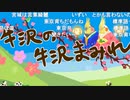 雑談