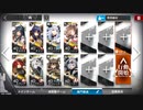 【アークナイツ】8人で殲滅3攻略【なめプロドスの無駄な改良版】