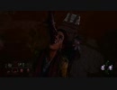 【DbD】半年ぶりにDead_by_Daylight復帰してみた 第06回