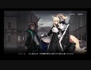 勇者が往く！　ドクターになるべくアークナイツ初見実況　part6