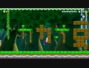 私のコースを作ってくれました　マリオメーカー２　(実況）