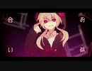 ∘【仇返しシンドローム】∘ 歌ってみた／るま