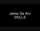 【自作カラオケ#2】DOLLS【Janne Da Arc】