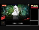 嫌われ者のLobotomy_Corporation 20