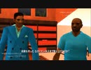 [TAS]Grand Theft Auto; Vice City Stories Part17