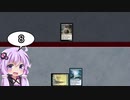 【ゆっかりMO】結月ゆかりは踏み倒したい9【レガシーエウレカテル】
