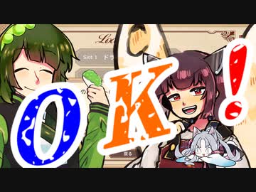 【東北ずん子 きりたん イタコ】ロレーナと遺跡の国体験版ver0.77ベリハ コメント返信回【VOICEROID実況】