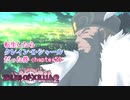 【ゆっくり実況】転生したらクレイン・K・シャールだった件　chapter50