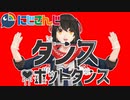 【にじさんじMMD】ましろでダンスロボットダンス【カメラ配布】