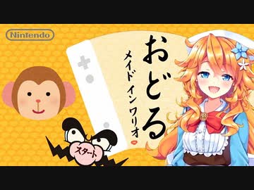 叫ぶ！メイド イン ギバラ