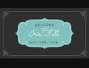 【IrisFall】影になって深夜の廃墟を探検してみた#2【初見プレイ】