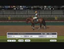 ユウタがウイニングポスト８　2018　に挑戦するよpart142