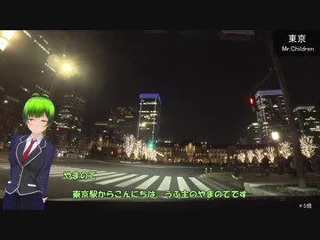 【１分弱車載祭】自転車メンテをちょびっと紹介するだけの車載動画