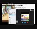 2017-8-3 Ryuki スカイプで初声出し
