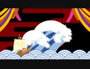 おんなの道はGaze and Treaure☆