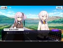 【刀使ノ巫女 刻みし一閃の燈火】イベントストーリー 連理の絆 -鬼才×奇才-