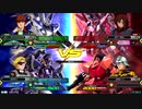 20200228　ベルガ・ハイニューVSヤークトアルケー・シャアゲルググ　シャッフル